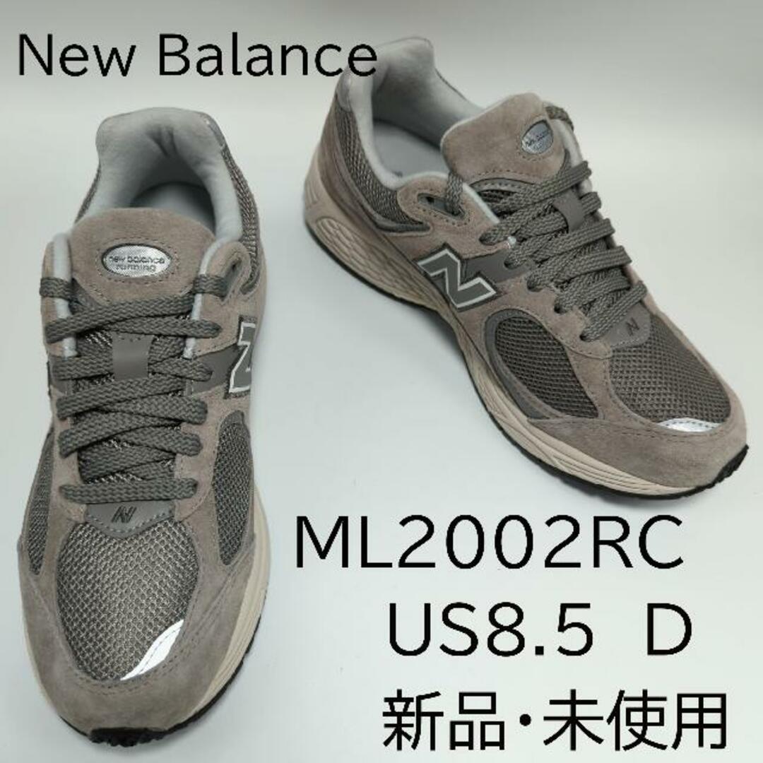 【訳あり】ニューバランス NEW BALANCE　ML2002RC Color: GRAY グレー Width:D ＵＳＡ直輸入・正規品 メンズ スニーカー ランニングシューズ US8.5(26.5)靴/シューズ