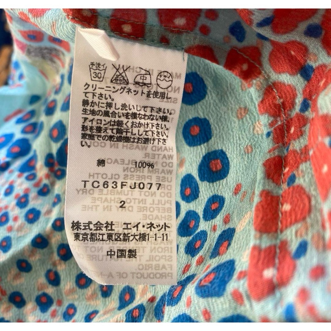 TSUMORI CHISATO(ツモリチサト)のツモリチサト　カットソー レディースのトップス(カットソー(長袖/七分))の商品写真