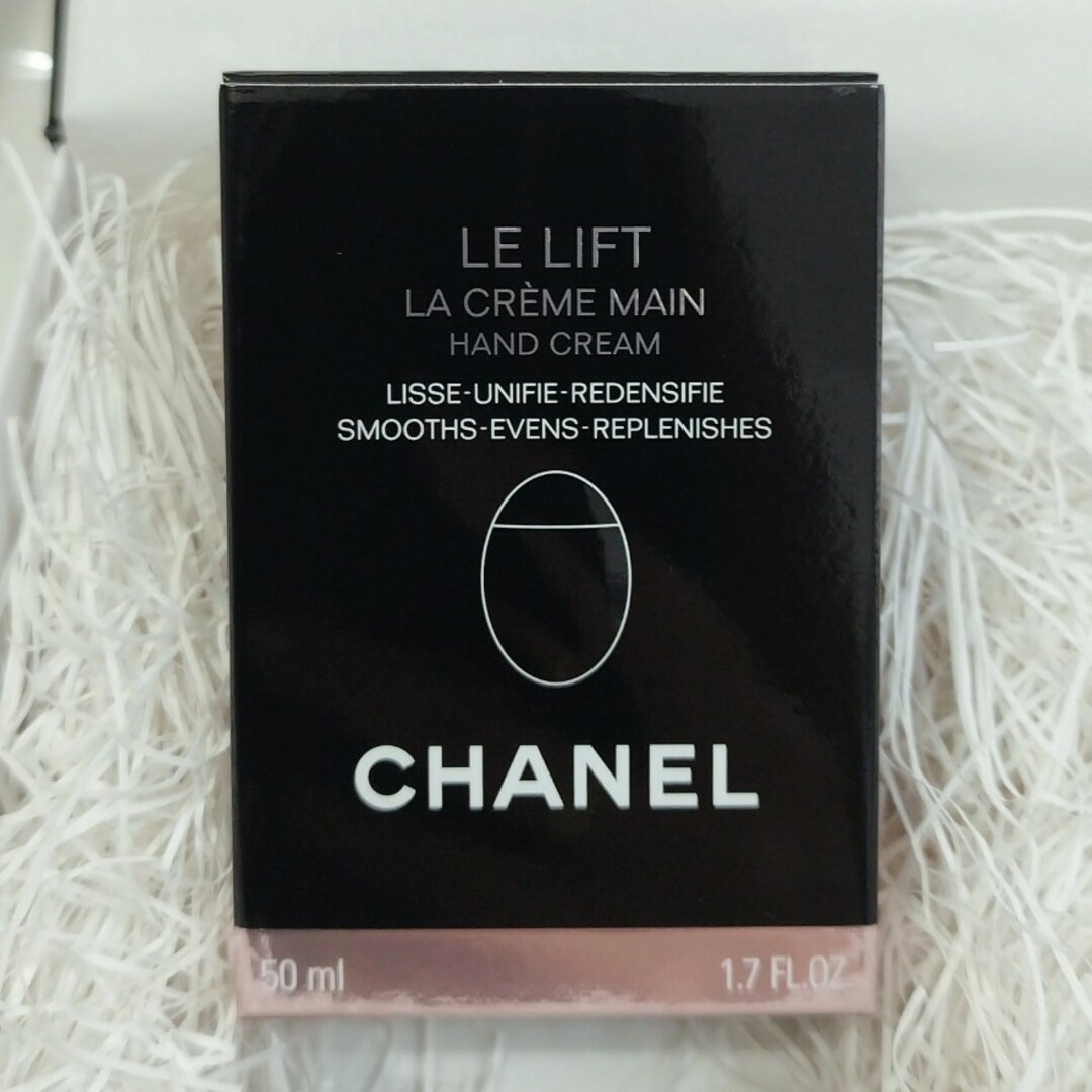 CHANEL - 新品☆未使用☆シャネル☆CHANEL☆ル リフト ラ クレーム