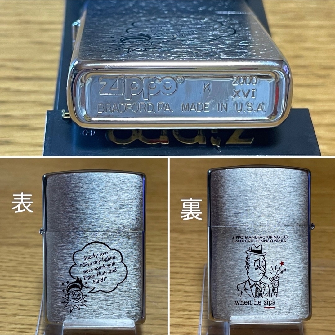 ZIPPO(ジッポー)の【新品未使用】ZIPPO 両面加工の珍しいジッポー！ 1998年製と2000年製 メンズのファッション小物(タバコグッズ)の商品写真