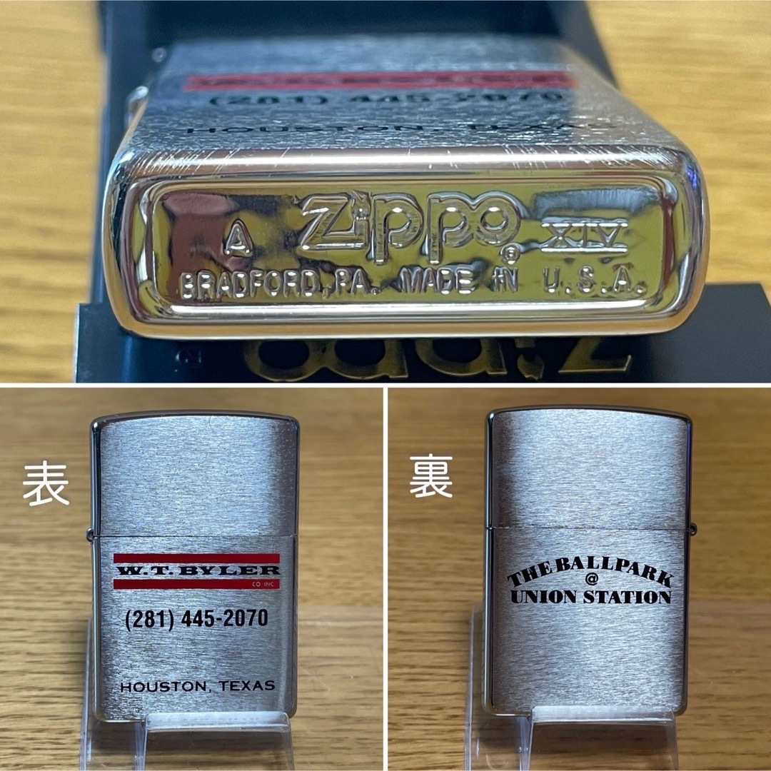 ZIPPO(ジッポー)の【新品未使用】ZIPPO 両面加工の珍しいジッポー！ 1998年製と2000年製 メンズのファッション小物(タバコグッズ)の商品写真