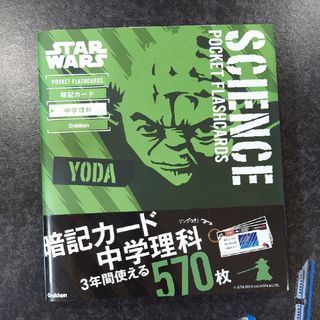 スタ－・ウォ－ズ暗記カ－ド(語学/参考書)