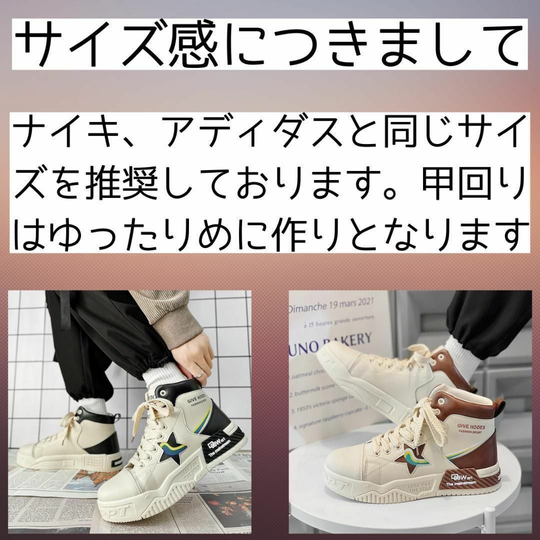 【在庫処分】25.5cmメンズスニーカーダッドシューズ厚底靴韓国ハイカット メンズの靴/シューズ(スニーカー)の商品写真