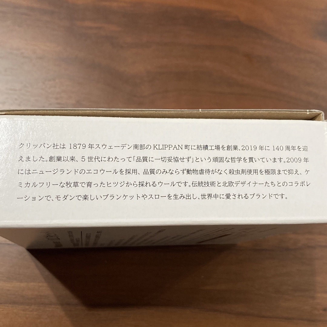 KLIPPAN(クリッパン)のKLIPPAN 小皿2枚セット インテリア/住まい/日用品のキッチン/食器(食器)の商品写真