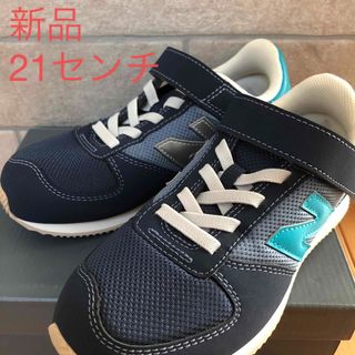 ニューバランス(New Balance)のニューバランス  420 新品　21センチ(スニーカー)