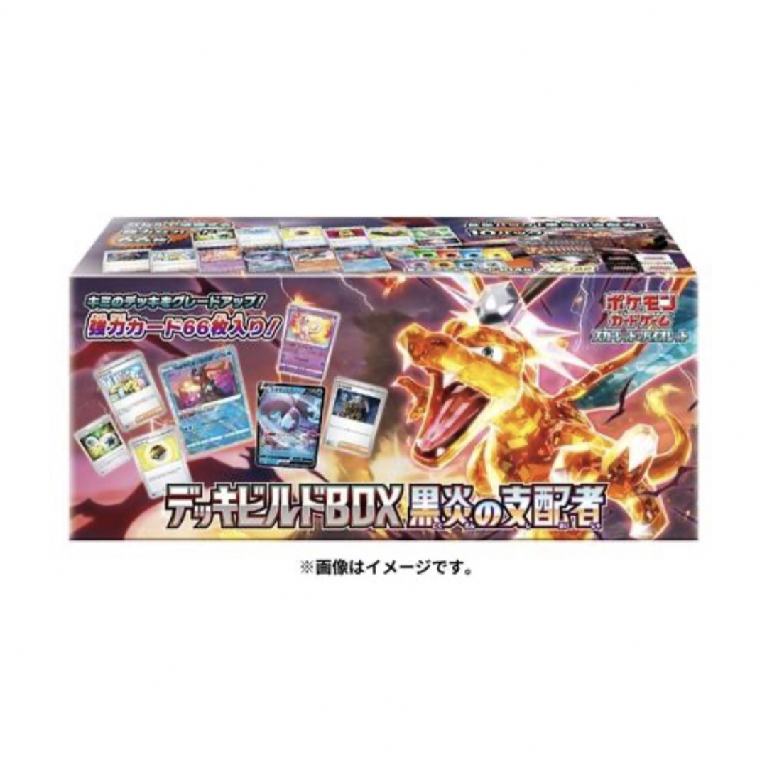 良品まとめ売り ポケモンカードゲームスカーレット＆バイオレット