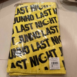 2PM JUNHO 公式 フード付きタオルの通販 by りみ's shop｜ラクマ