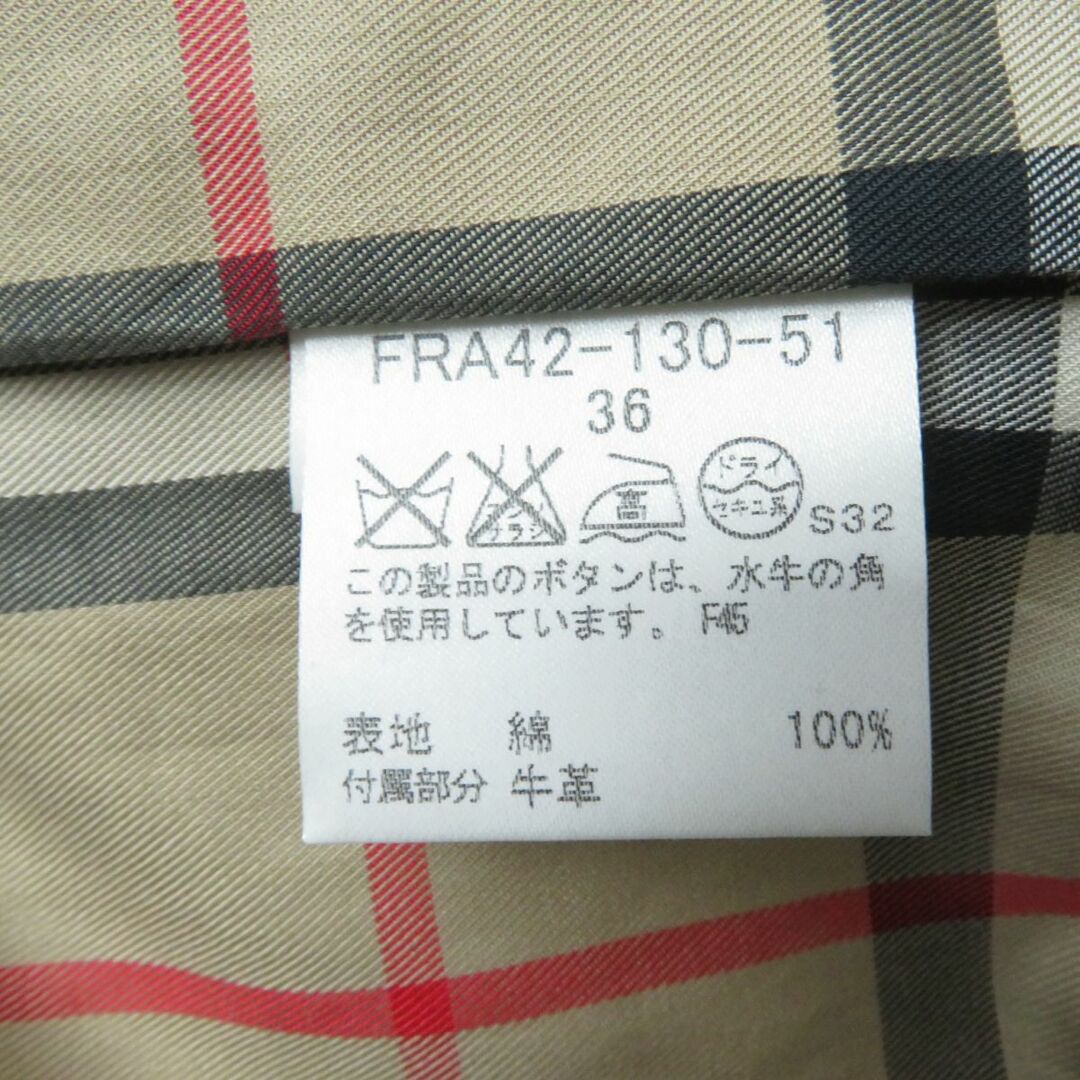 バーバリー130【送料無料】ノバチェック裏地