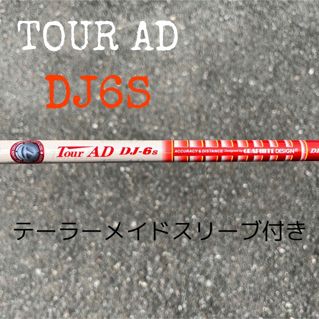 TOUR AD  DJ 6S ドライバー用　テーラーメイド　スリーブ付