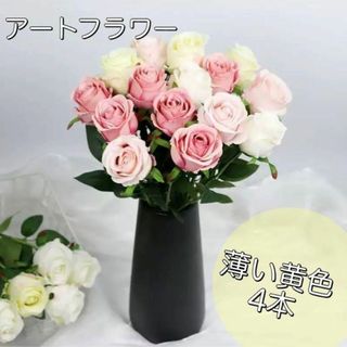 アートフラワー バラ♡造花 薔薇 インテリア リース パーツ 薄い黄色 4本(その他)