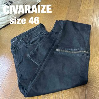 CIVARAIZE 46 チャックパンツ(デニム/ジーンズ)