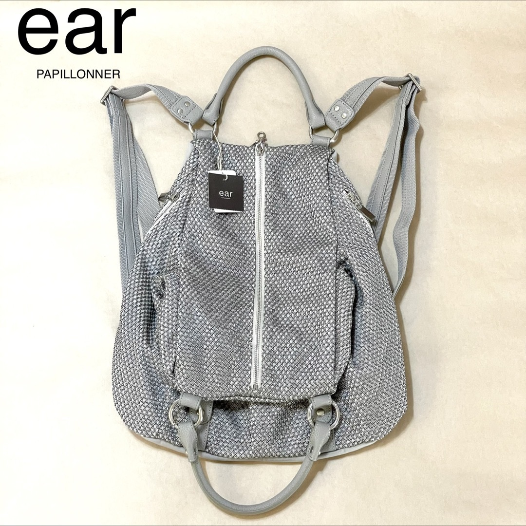 新品2wayリュック　earパピヨネ