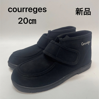 クレージュ(Courreges)のcourreges キッズ　20㎝ ブーツ　 スニーカー  シューズ　ロゴ　新品(ブーツ)