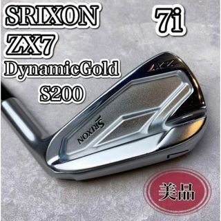 スリクソン(Srixon)の美品　SRIXON スリクソン　ZX7 7番アイアン　ダイナミックゴールド(クラブ)