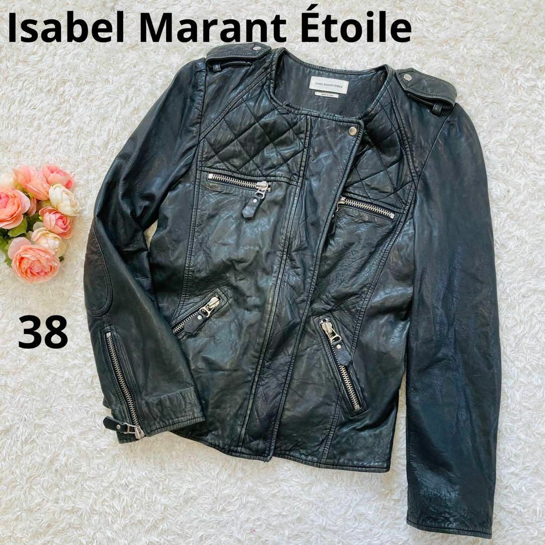 Isabel Marant(イザベルマラン)の良品★イザベルマランエトワール★シングルライダースジャケット★ラムレザー★38 レディースのジャケット/アウター(ライダースジャケット)の商品写真