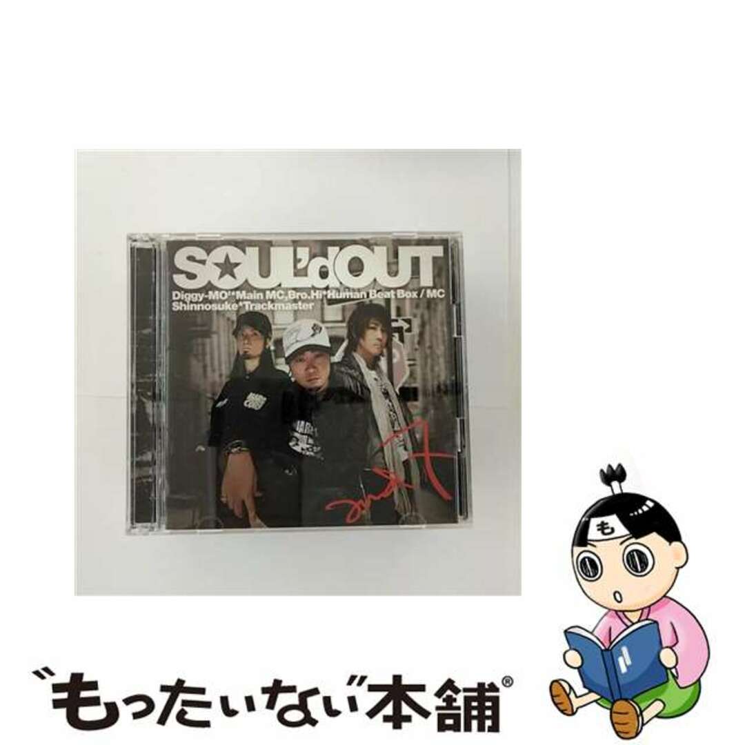 and　7（初回生産限定盤）/ＣＤシングル（１２ｃｍ）/SECL-9672枚組み限定盤