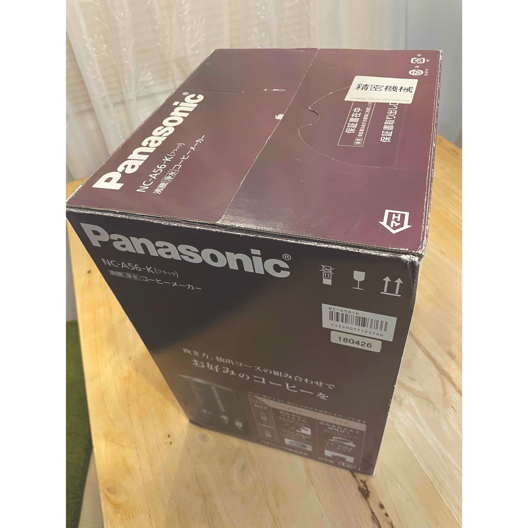Panasonic(パナソニック)のパナソニック 沸騰浄水コーヒーメーカー 5カップ(670ml) NC-A56-K スマホ/家電/カメラの調理家電(コーヒーメーカー)の商品写真