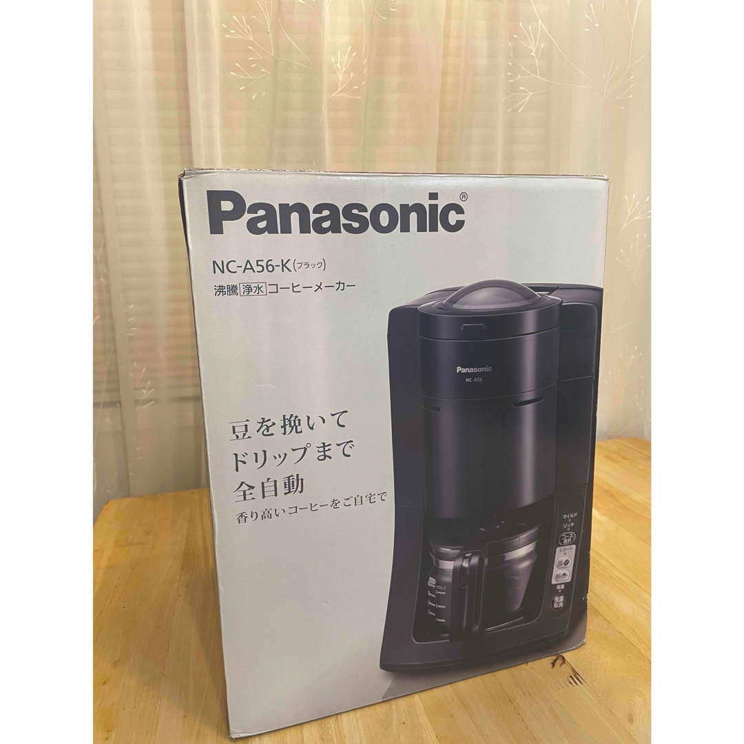 Panasonic(パナソニック)のパナソニック 沸騰浄水コーヒーメーカー 5カップ(670ml) NC-A56-K スマホ/家電/カメラの調理家電(コーヒーメーカー)の商品写真