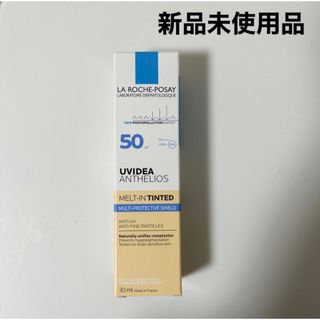 ラロッシュポゼ(LA ROCHE-POSAY)のラロッシュポゼ UVイデア XL ティント SPF50 PA++++ 30ml(化粧下地)