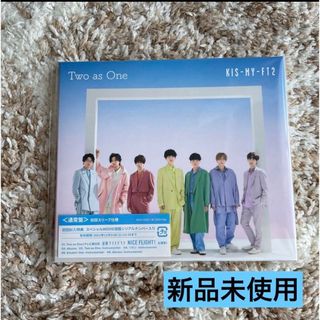 キスマイフットツー(Kis-My-Ft2)のKis-My-Ft2 Two as One 通常盤 CD キスマイ(ポップス/ロック(邦楽))