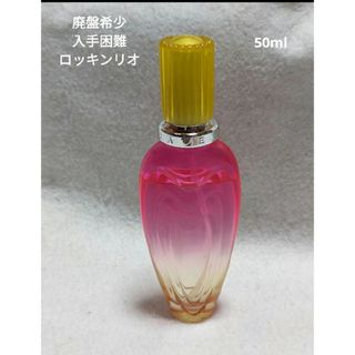 エスカーダ(ESCADA)の廃盤希少エスカーダロッキンリオオードトワレ50ml(その他)