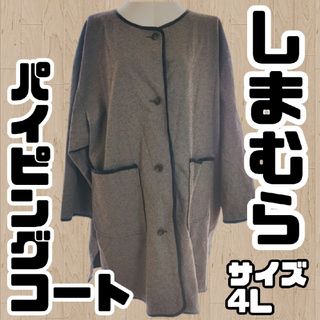 シマムラ(しまむら)の【USED】しまむら＊パイピング＊ミドルコート＊ベージュ＊4L(ロングコート)