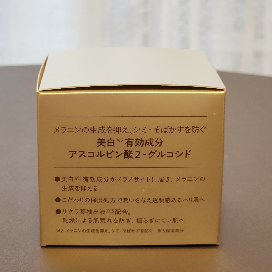 N organic(エヌオーガニック)のNオーガニック　ブライト　クリーム　45g コスメ/美容のスキンケア/基礎化粧品(フェイスクリーム)の商品写真