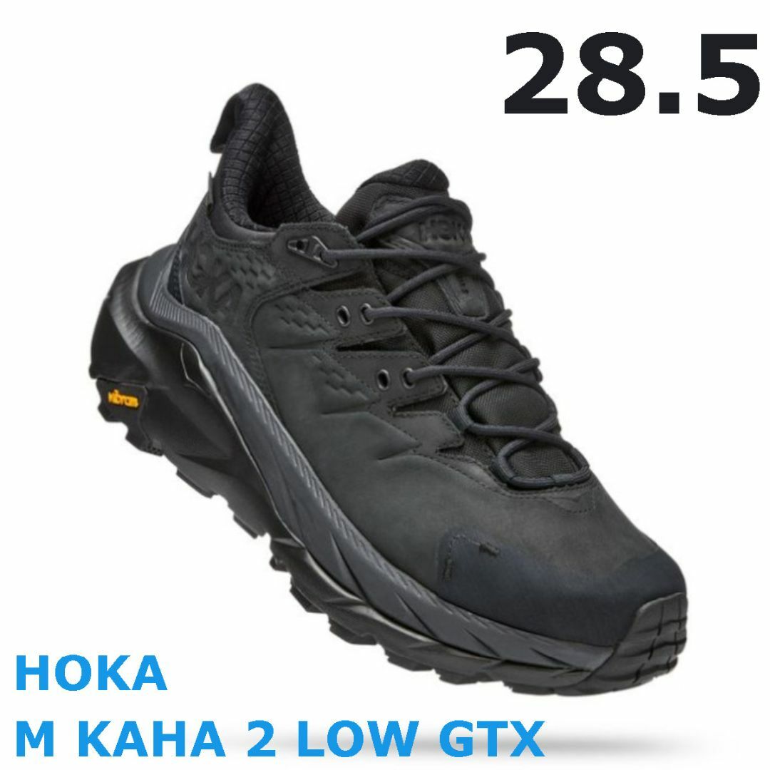 28.5 新品 HOKA Kaha 2 Low GTX 黒 スニーカー ホカ