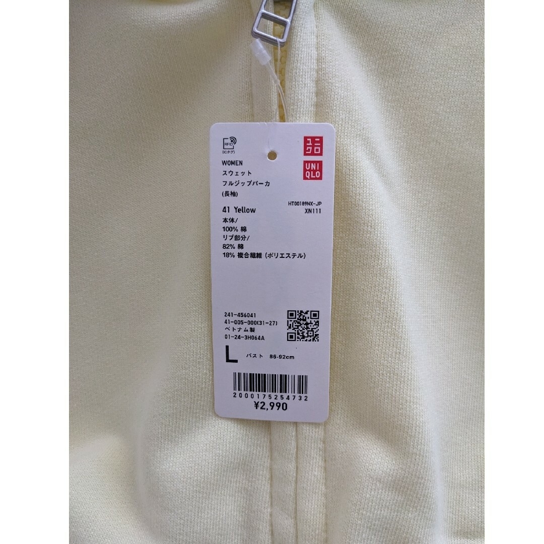 UNIQLO(ユニクロ)の○LW-25○ スウェットパーカー レディースのトップス(パーカー)の商品写真