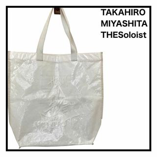 タカヒロミヤシタザソロイスト(TAKAHIRO MIYASHITA THE SOLOIST.)のTHAKHIRO MIYASHITA　トートバッグ　カバン　ホワイト　メンズ(トートバッグ)