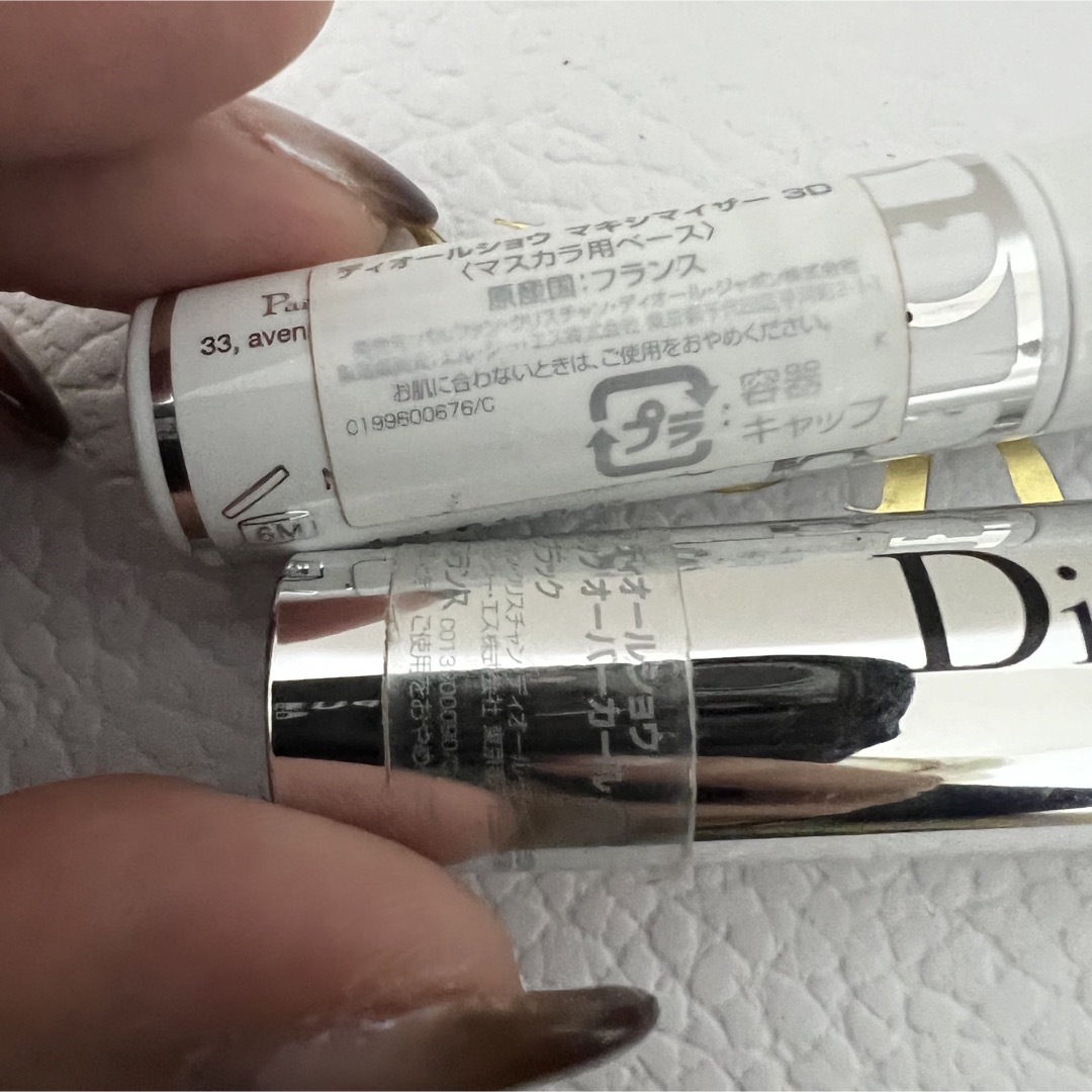 Dior(ディオール)の売り切りセール ディオール Dior マスカラ マスカラベース セット  コスメ/美容のベースメイク/化粧品(マスカラ)の商品写真