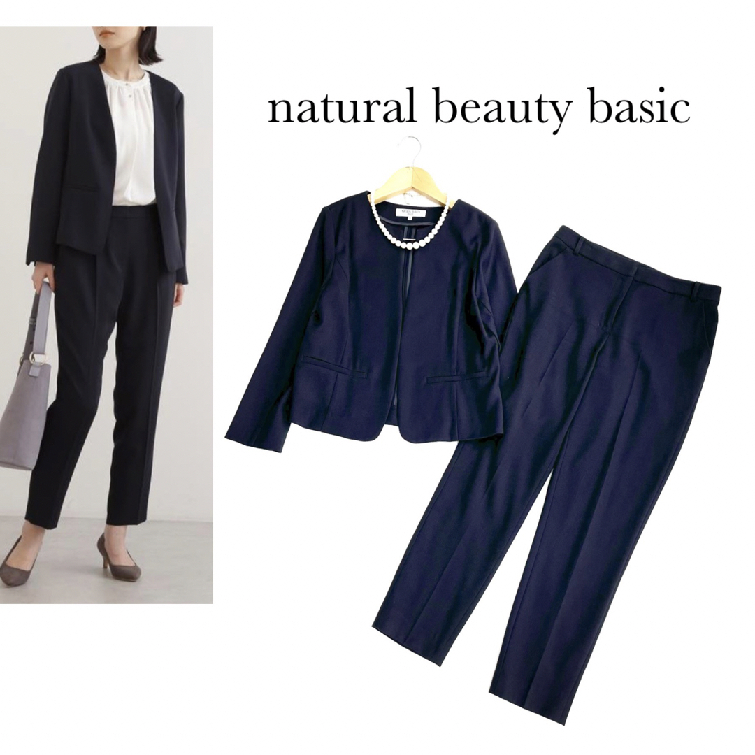 NATURAL BEAUTY BASIC - 洗える♡ナチュラルビューティーベーシック ...