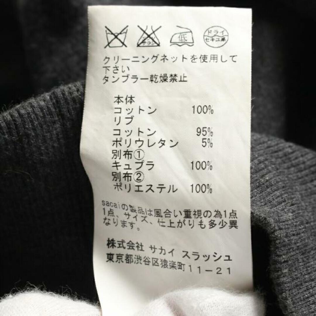 sacai luck(サカイラック)の バックフレア ジップアップパーカー コットン グレー ブラック レディースのトップス(パーカー)の商品写真