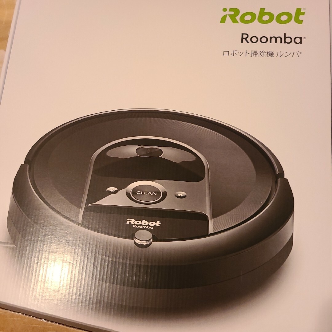 iRobot(アイロボット)のルンバ　ロボット掃除機 スマホ/家電/カメラの生活家電(掃除機)の商品写真