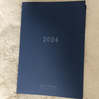 オゥパラディ：スケジュール帳 2024(カレンダー/スケジュール)