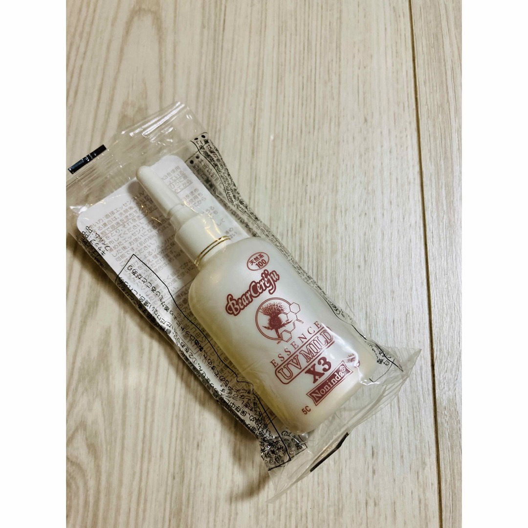 ベルセレージュ　乳液　UV II  コスメ/美容のスキンケア/基礎化粧品(乳液/ミルク)の商品写真