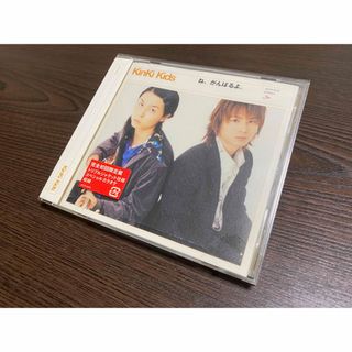 キンキキッズ(KinKi Kids)のね、がんばるよ。(ポップス/ロック(邦楽))