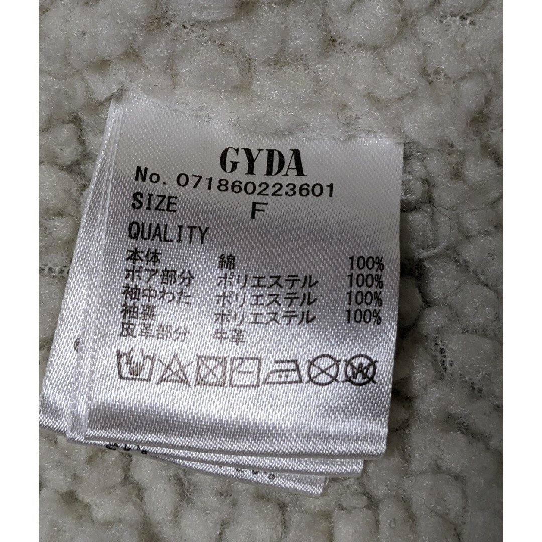 GYDA(ジェイダ)のデニムジャケット　ボア付き　フリー レディースのジャケット/アウター(Gジャン/デニムジャケット)の商品写真