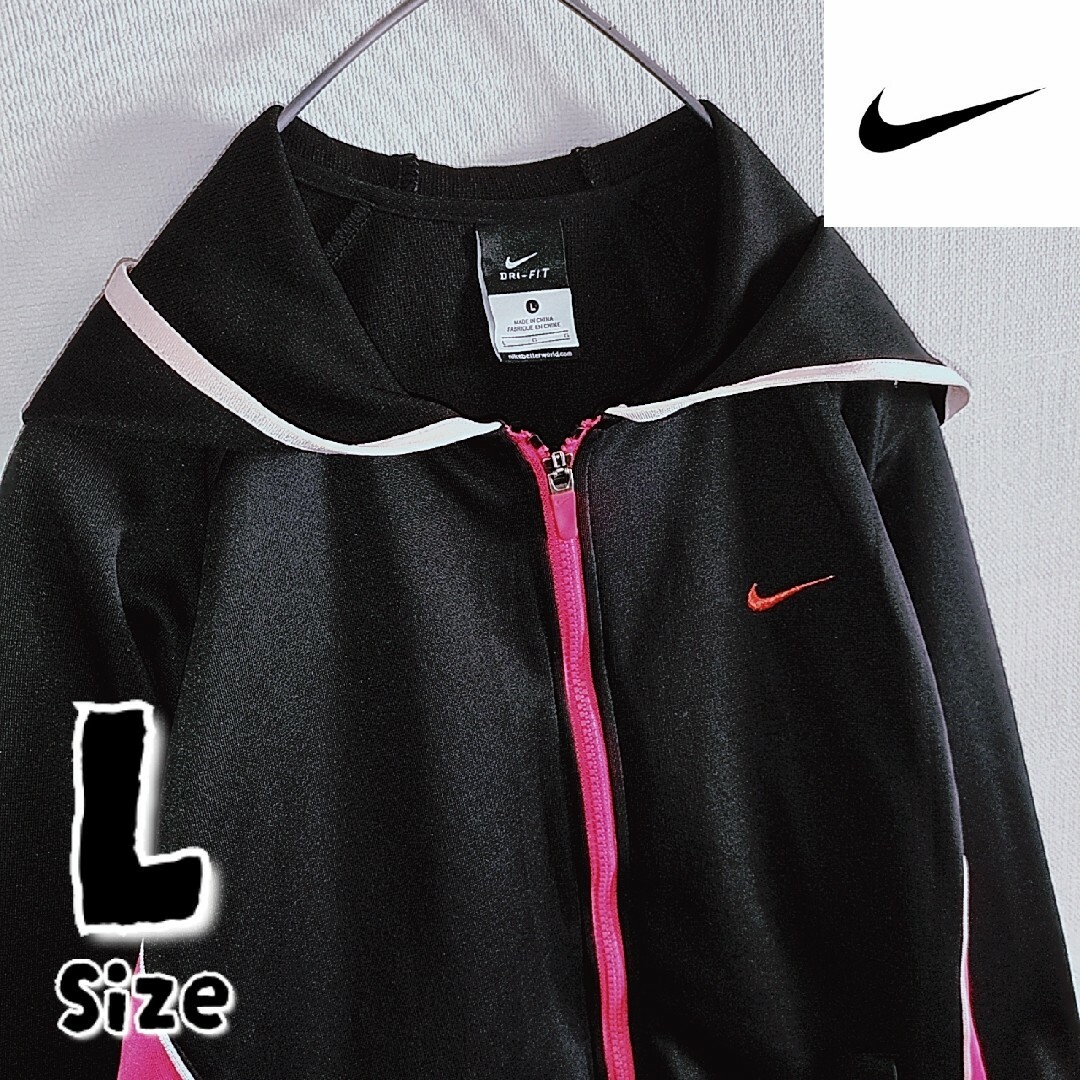 NIKE(ナイキ)のNIKE　ナイキ　フルジップ　ナイロン　ジャージ　Lサイズ　黒　ピンク　長袖 レディースのトップス(パーカー)の商品写真