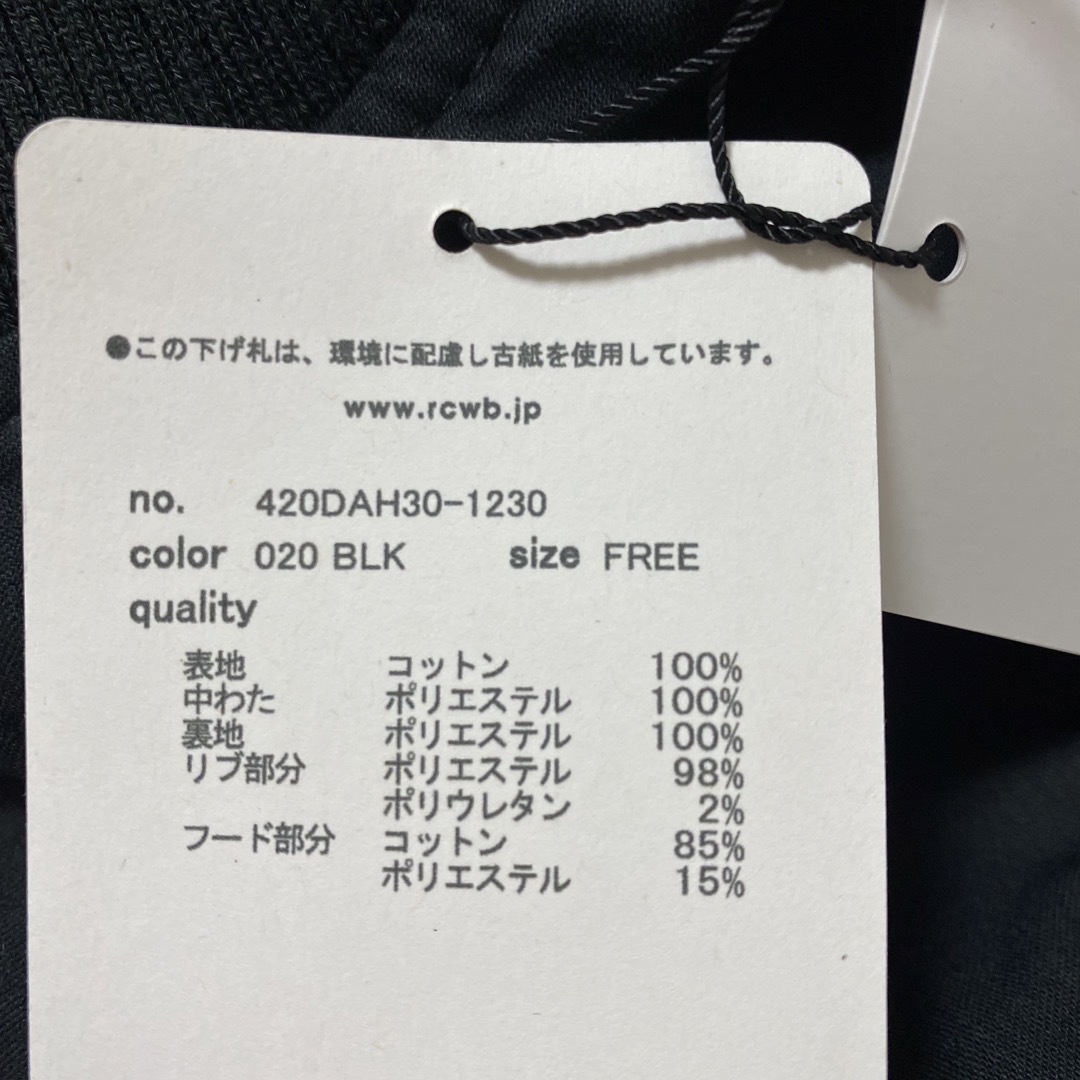 RODEO CROWNS(ロデオクラウンズ)のRODEO CROWNSパーカー レディースのジャケット/アウター(その他)の商品写真