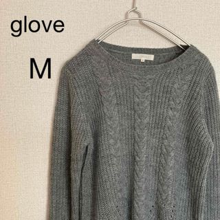 グローブ(grove)の【匿名配送】grove グローブ　レディース　セーター　グレー　M(ニット/セーター)