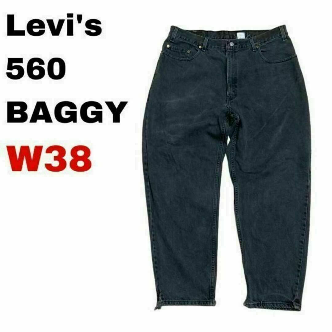 リーバイス　Levis ブラックデニム　デニム　ジーパン　オーバーサイズ