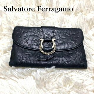 サルヴァトーレフェラガモ(Salvatore Ferragamo)の美品 フェラガモ 折り財布 ガンチーニ 型押し 花柄 シルバー ブラック(財布)