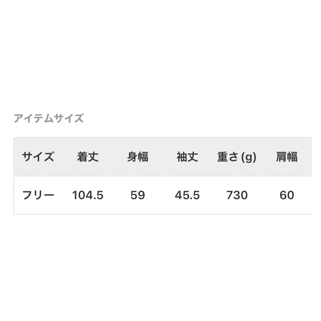 B.C STOCK(ベーセーストック)のBC STOCK  ベーセーストック　ライトニットガウンコート レディースのジャケット/アウター(ロングコート)の商品写真