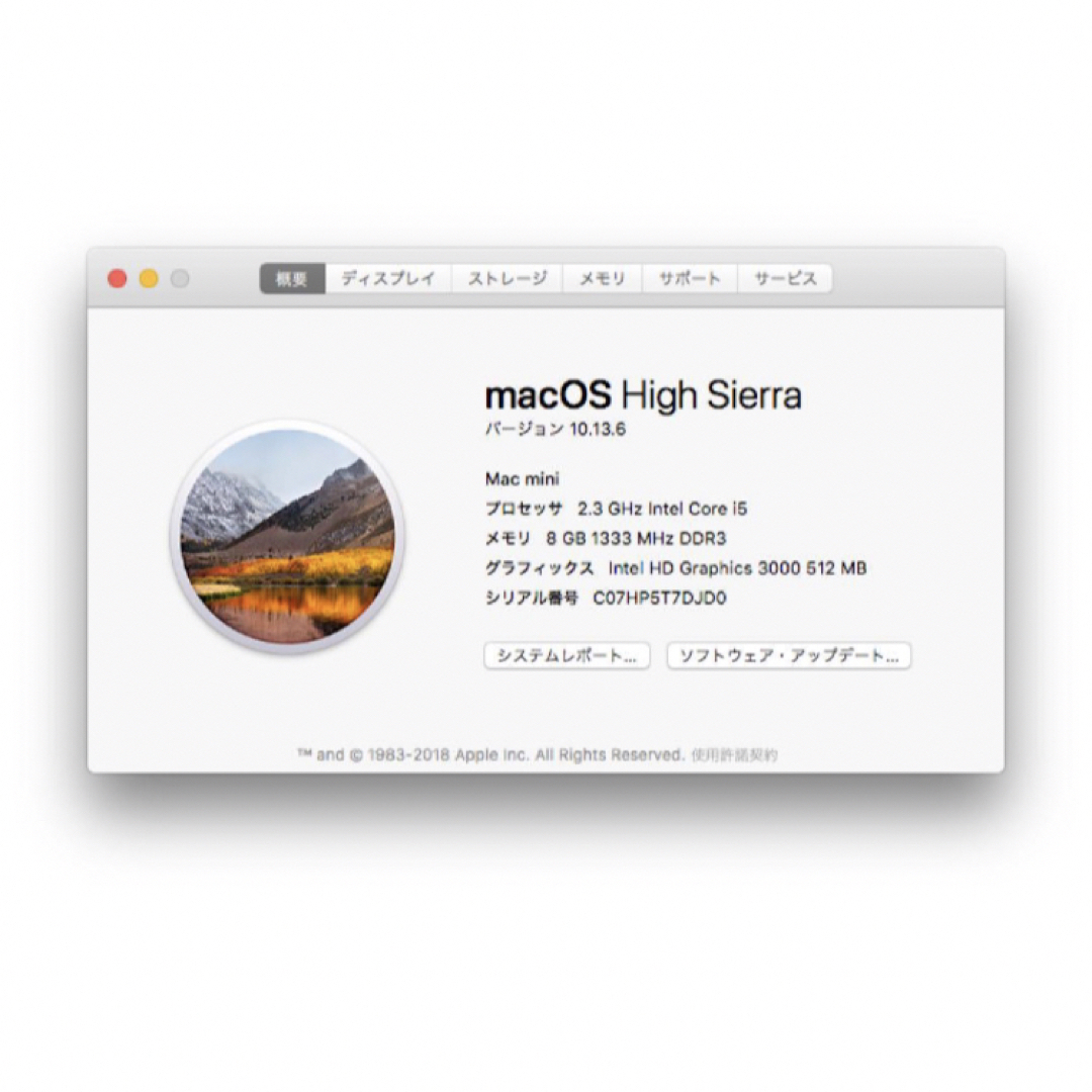 Mac (Apple) - Mac mini Corei5 メモリ8GB SSD240GBの通販 by ぽるぬ