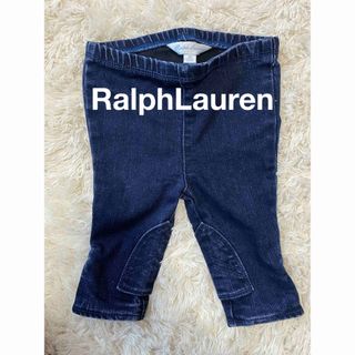 ラルフローレン(Ralph Lauren)のラルフローレン　デニム　ベビー服　Ralph Lauren デニムパンツ　ベビー(パンツ)