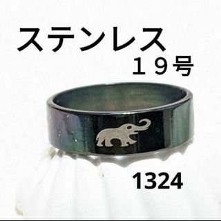 1322  指輪　男性指輪　女性指輪　メンズ指輪　レディース指輪(リング(指輪))