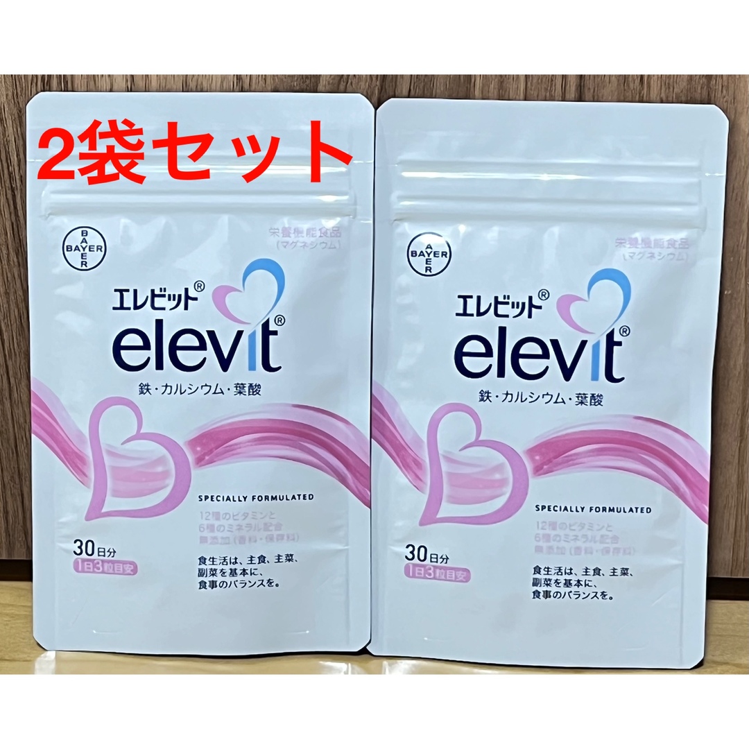 エレビット 葉酸サプリ 2個セット【30日分×2袋】の通販 by ゆき's shop