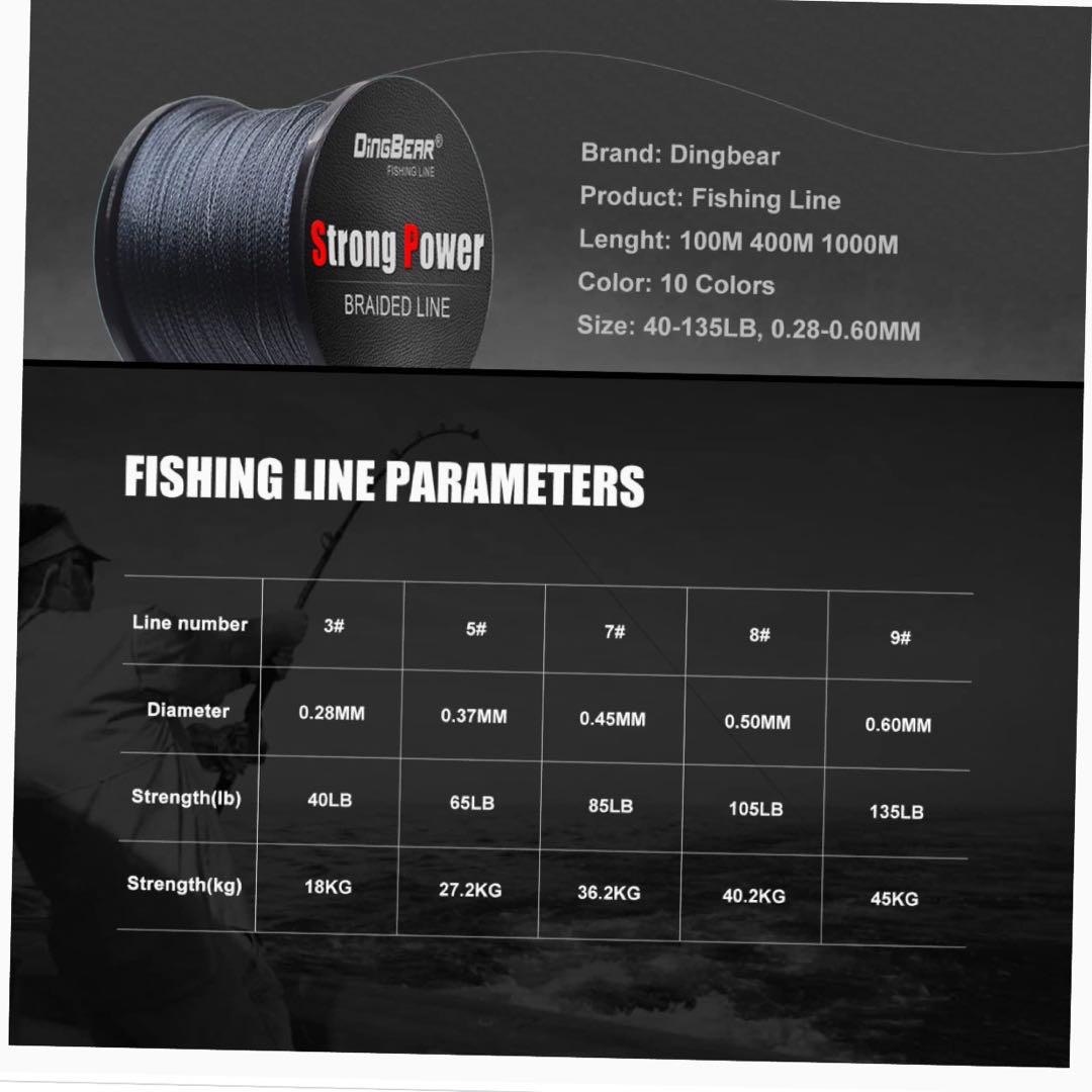 【未使用】DingBear 釣り糸 フィッシングライン １００Ｍ✖️3本セット スポーツ/アウトドアのフィッシング(釣り糸/ライン)の商品写真