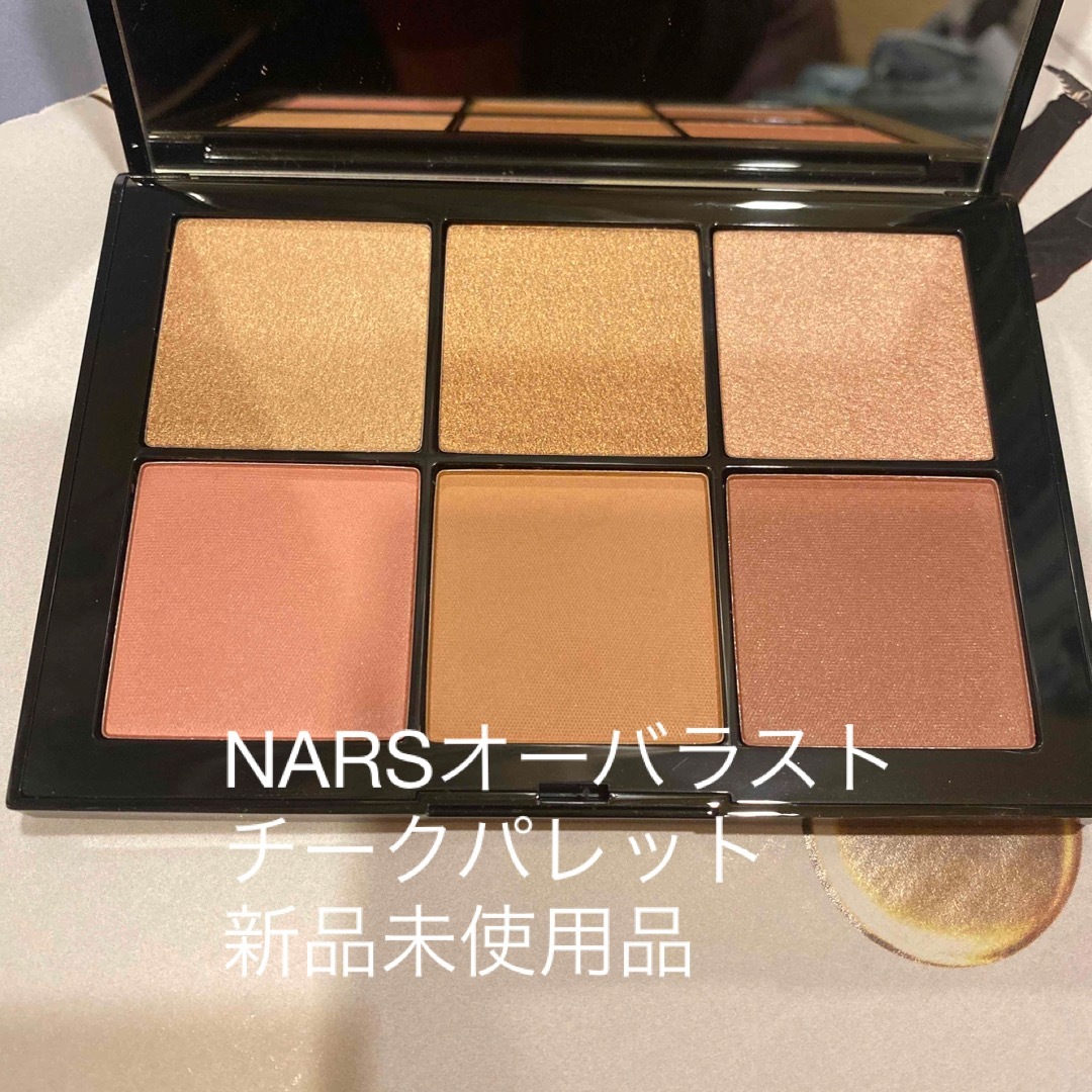 未使用品　NARSオーバーラストチークパレット